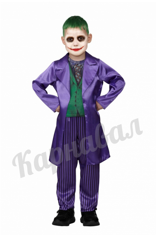 Джокер детский в фиолетовом (8-9 лет)