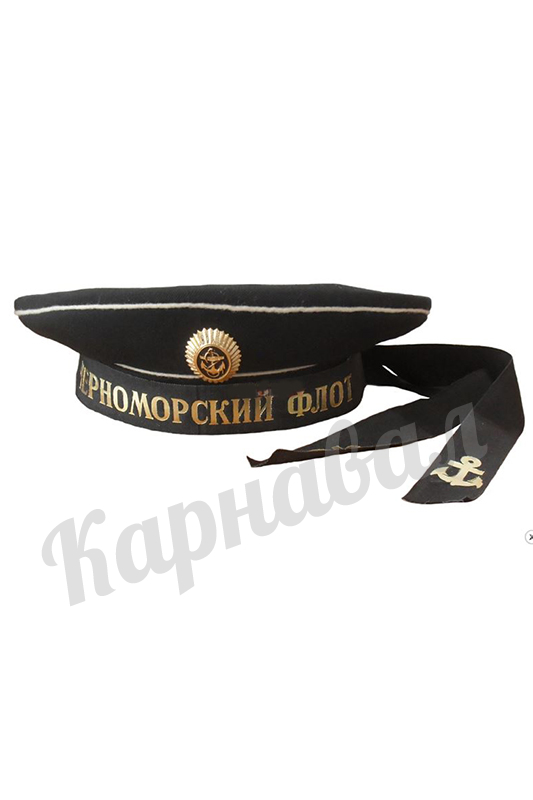 Бескозырка черная Черноморский флот