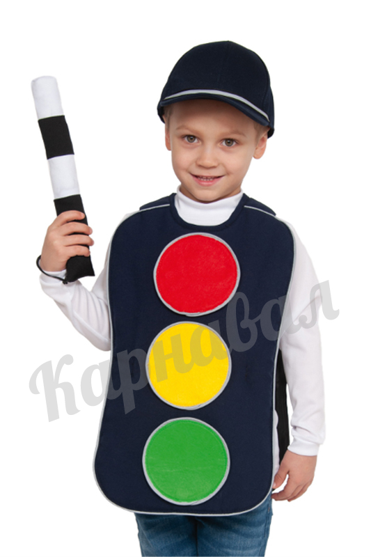 Светофор (на 8-9 лет)